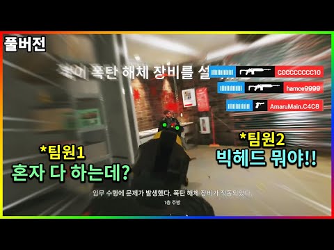 실력이 돌아온 <strong>빅헤드</strong>? 이거 못막습니다 - 【2022.03.16】