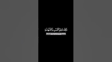 سورة السجدة الآيات (٥-٧) #كرومات #كرومات_قرآن