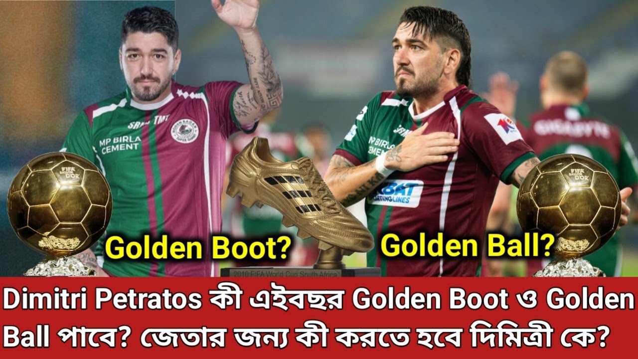 Dimitri Petratos কী এইবছর Golden Boot পাবে? এখনও কী করতে হবে Dimitri কে ...