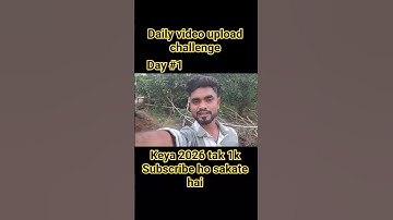 Daily video upload challenge day #1 #dailyvlog #challenge #daily