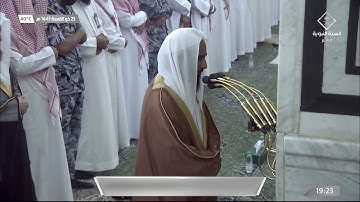 تلاوة بديعة للشيخ #أحمد_بن_طالب [خواتيم الدخان - العصر] صلاة المغرب 25 ذو القعدة 1443 #المسجد_النبوي