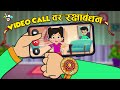 Call    raksha bandhan special     marathi cartoon  moral stories