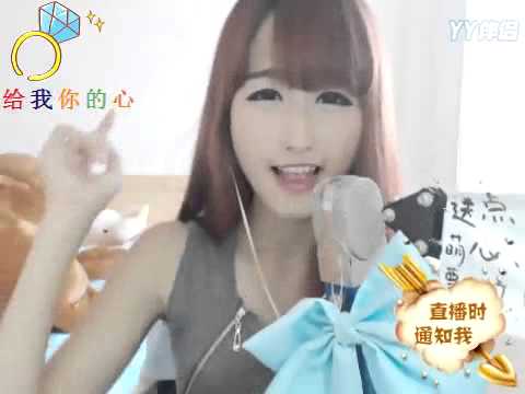 美女主播 Hello語音