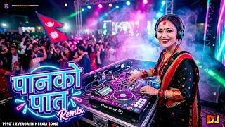 Panko Pat DJ Remix 🔥 | Old Is Gold Nepali Hit Song