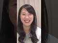 笑顔の素敵な女性#美人 #short #shorts