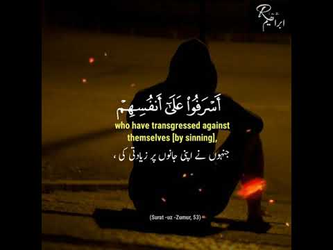 La Taqnatu Min Rahmatillah | Never Ever Lose Hope In The Mercy Of Allah |#Short | Riaz Ibrahim