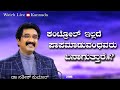   kannada 06sep2023 everyday with god  calvarytemplelive drsatishkumar  