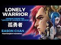 孤勇者 英雄聯盟 雙城之戰 動畫劇集中文主 Mp3 Mp4 Free download