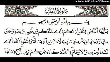سورة النساء 1-87. القارئ:عبدالله الحميد