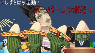 花畑チャイカとMTGA　おニューのデッキで遊ぶだけ
