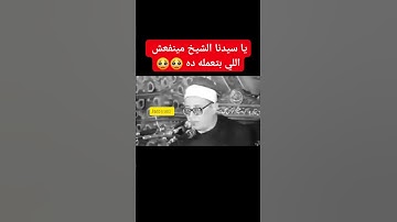 من إبداعات الشيخ محمد أحمد شبيب سورة يونس