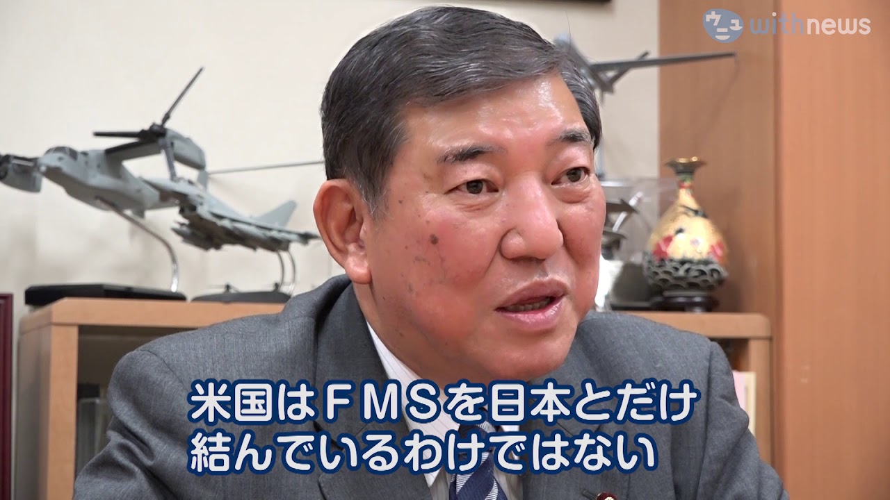 【超解説】石破茂衆院議員、軍事マニアと呼ばれても「安全保障」にこだわる YouTube