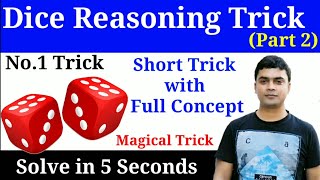 Dice(पासा) short trick part 2 | reasoning | dice reasoning trick