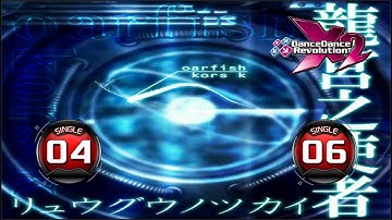 [PIU vs DDR] oarfish S4, S6