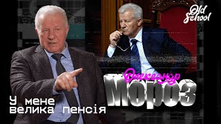 Олександр Мороз: Жіночий слід у вбивстві Гонгадзе | Інтерв’ю Chas News