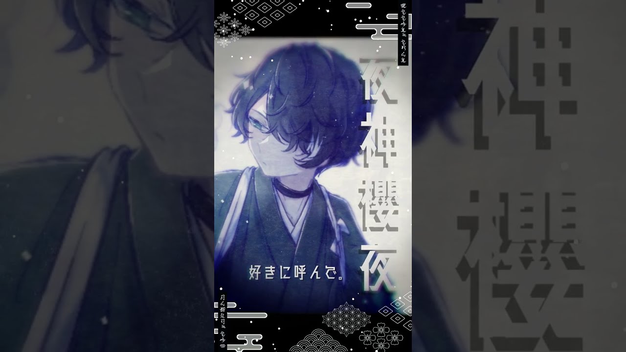 【創作】キャラクター紹介ボイスshort 夜神櫻夜編 #創作 #紅雨 #voice #一次創作