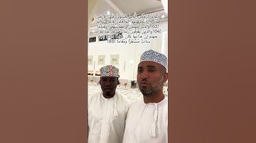 أروع تلاوة لسورة الفرقان بصوت شجي من سلطنة عمان 🌿✨ #تبارك_الله
