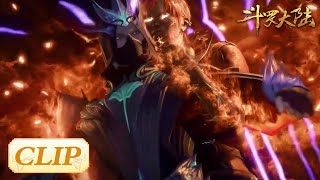 Can they successfully break the illusion? | ENG SUB《斗罗大陆》Soul Land EP192 Clip | 腾讯视频 - 动漫