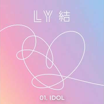 (방탄소년단) BTS - IDOL [ Ringtone 1]