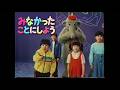 放送事故まみれの深夜のAI教育テレビ【昭和】