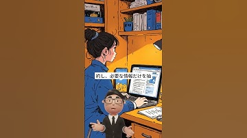 AIブラウザ「ChatGPT Atlas」の登場 (20251026)