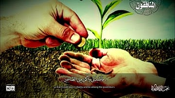 تلاوة عطرة لما تيسر من سورة #المنافقون للقارئ#عبد الولي_الاركاني