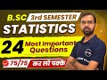 B.Sc 3rd Semester Statistics Important Question 3rd Semester Statistics Top 24 Imp Question for Exam