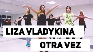 Лиза Владыкина | OTRA VEZ | ШКОЛА ТАНЦЕВ УРБАНАКАДЕМИЯ