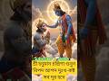 Hanuman Chalisa#love #hanuman #humor #hanumanji #hanumanchalisa #song #shorts #youtube #ytshorts