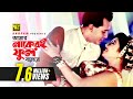 Amar Nakeri l আমার নাকেরই ফুল | HD | Salman Shah & Shabnur | Andrew & Kanak | Tomake Chai | Anupam