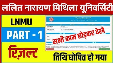 LNMU Part 1 Results 2020-23 / lnmu ba part 1 results 2022 / lnmu ba bsc bcom part 2 results 2021
