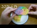【虹色料理】七色パン作ってみた【卵不使用】