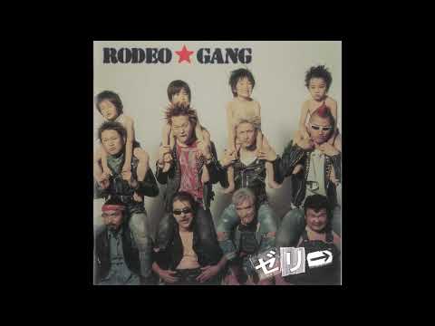 08 おもちゃのピストル GANG MIX ゼリ