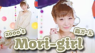 森ガールメイク&原宿クレープのお話/ Mori-girl fashion make-up & Crepes in Harajuku