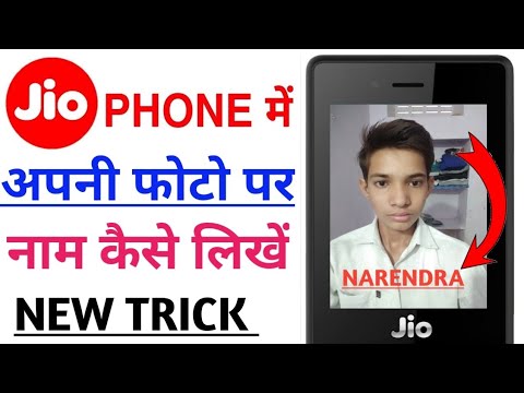 वीडियो: मूवी में साउंडट्रैक को कैसे बदलें