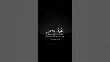 أجمل وأفضل حالات واتس اب دينيه 🖤 قرآن كريم بصوت القارئ : فارس عباد || 🌘😴 ( مقاطع قرآن )😴