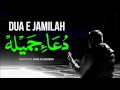 DUA E JAMILAH ᴴᴰ - This Video will Solve all your Problems Insha Allah! Mp3 Song