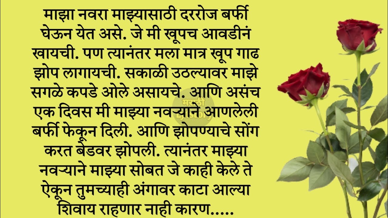 मराठी story /मराठी कथा /मराठी बोधकथा /हृदयस्पर्शी कथा /emotional story #मराठीLyfstory @Lyfstory29