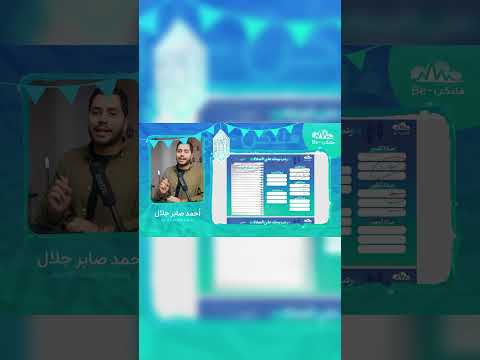 رتب يومك على مواعيد الصلاة