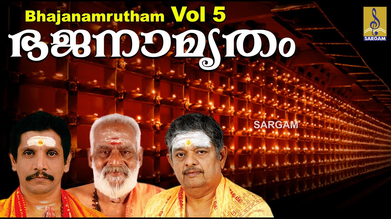 YouTube에서 Bhajan songs | Bhajanamrutham Vol-5 Jukebox | Sreehari Bhajana Sangam 보기 YouTube에서 Bhajan songs | Bhajanamrutham Vol-5 Jukebox | Sreehari Bhajana Sangam 보기