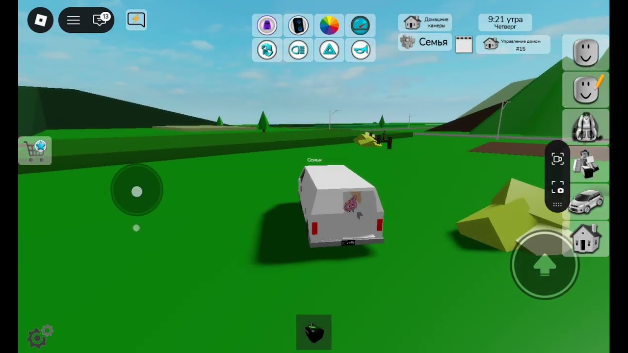 Ограбление банка последний часть