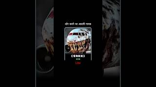 bhoot ne kiya sabko गायब 😲 #story #explainvideo #ytshorts #viral