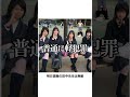 【神回】感情込めてボケてにアフレコしてツッコんでみたらヤバすぎたｗｗｗｗ【第1076弾】#shorts