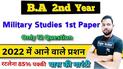 BA 2nd year Military studies 1st paper 🤗 Pass guarantee in 2022 paper 🥰 By Suraj Raj sir