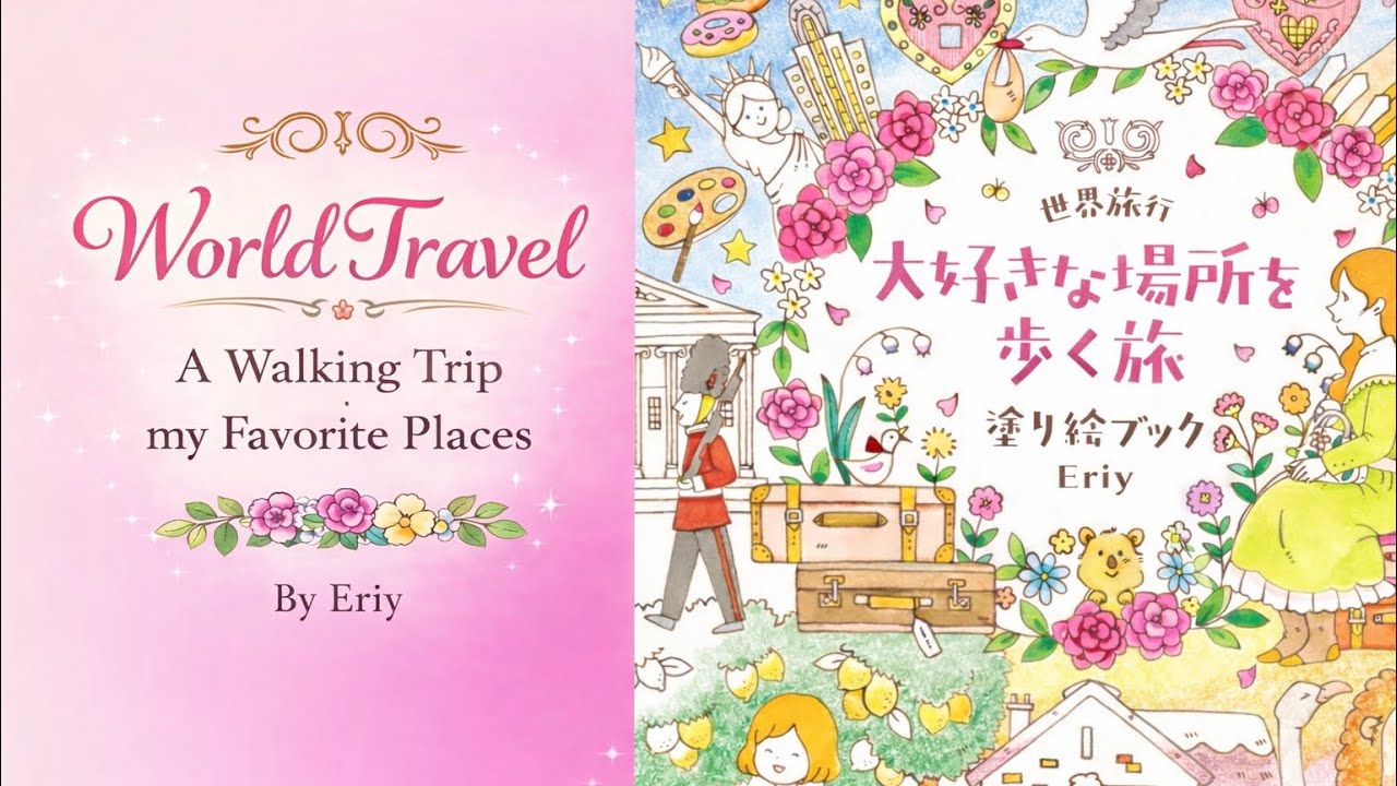 World Travel | A walking trip to my favorite places | Eriy | 世界