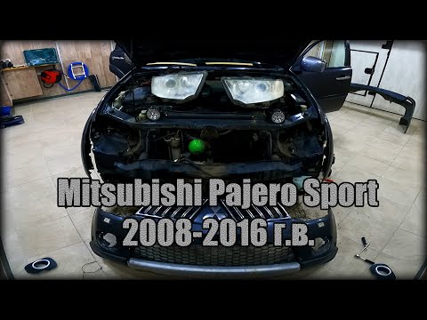 Снимаем передние фары и ПТФ Mitsubishi Pajero Sport 2008-2016 год