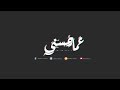 احساس صعب اوي احساس صعب اوي