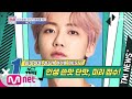 [ENG sub] Mnet TMI NEWS [22회] #사약챌린지 #나메리카노의 주인공 'NCT 재민' 191113 EP.22