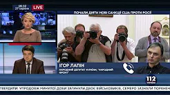 Відео Ігор Лапін