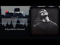 اغنية ونهيم معاه 2018 اغنية ونهيم معاه 2018